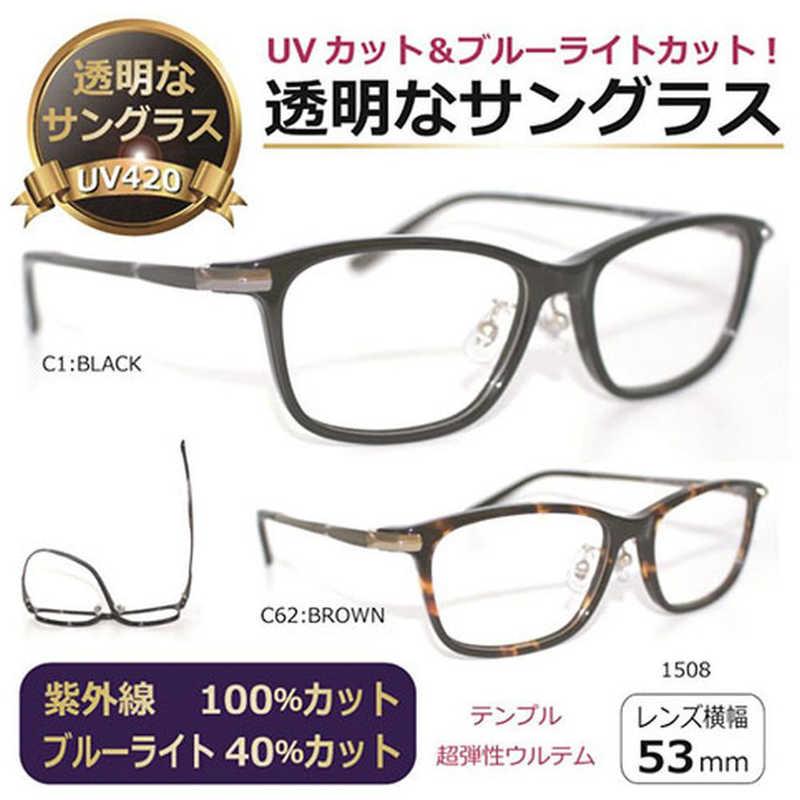 PRIMAOPT プリマオプト 透明なサングラス レンズは透明なのに紫外線を