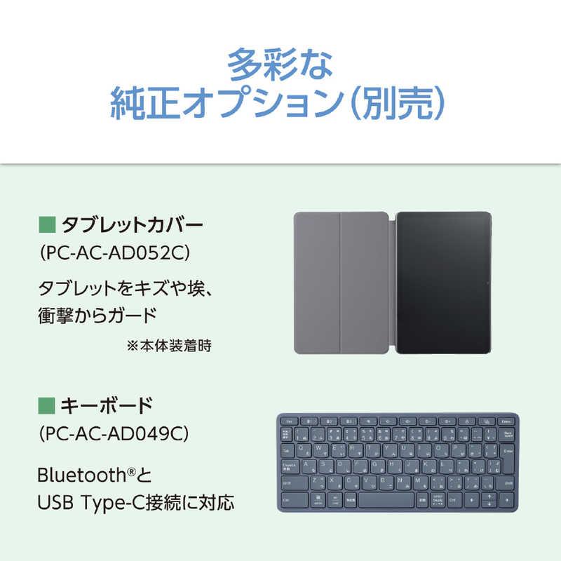 NEC - yuuki様　NEC 10.1型ワイド NEC Androidタブレット ［10.1型ワイド /Wi-Fiモデル
