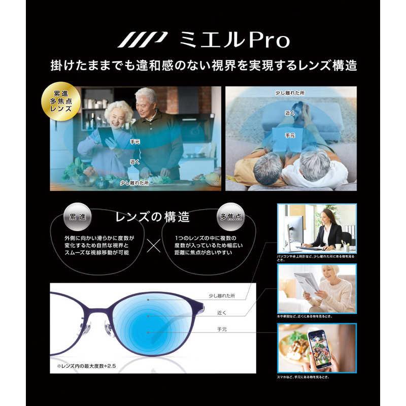 TKZ ミエルプロ ブラック UW001-BK : コジマYahoo!店 - 通販 - Yahoo
