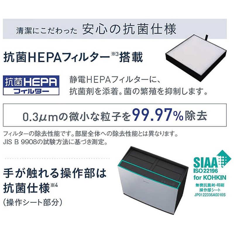 ダイキン（DAIKIN） DAIKIN UVパワフルストリーマ空気清浄機 適用畳数