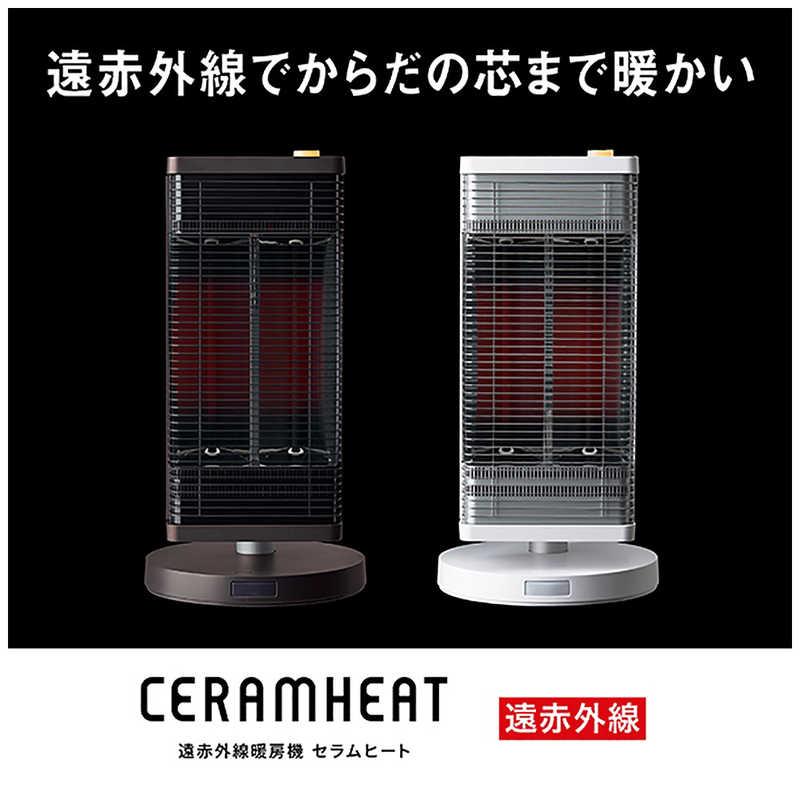 DAIKIN ダイキン セラムヒート 遠赤外線暖房機 ERFT11USE5 2017年製 速