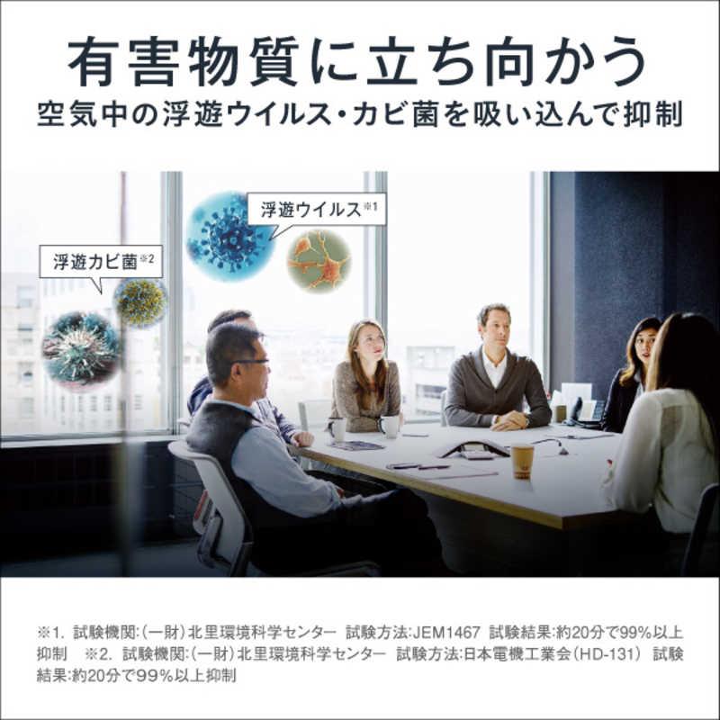 ダイキン　DAIKIN　UV加湿ストリーマ空気清浄機  空気清浄:31畳まで 加湿(最大):19畳まで PM2.5対応 シルバー S　ACKB70Z｜y-kojima｜07