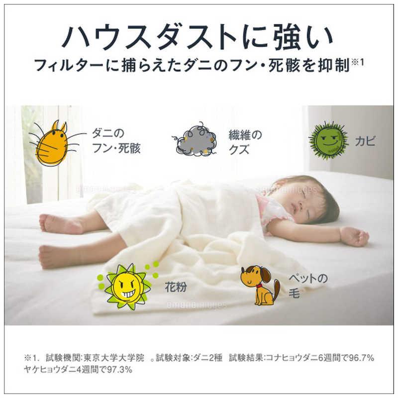 ダイキン（DAIKIN） 空気清浄機 「UVストリーマ空気清浄機」 適用畳数