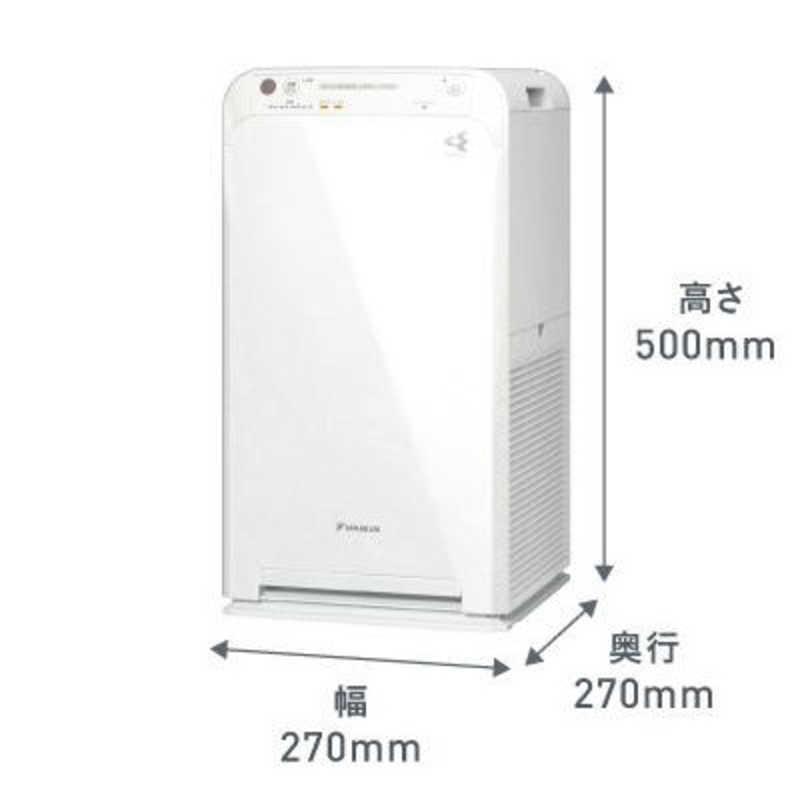 ダイキン DAIKIN 空気清浄機 ホワイト 適用畳数:25畳 MC55ZBK
