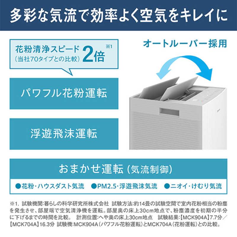 ダイキン DAIKIN 加湿空気清浄機 空気清浄:41畳まで 加湿(最大 ダイキン DAIKIN 加湿空気清浄機 空気清浄:41畳まで 加湿(最大