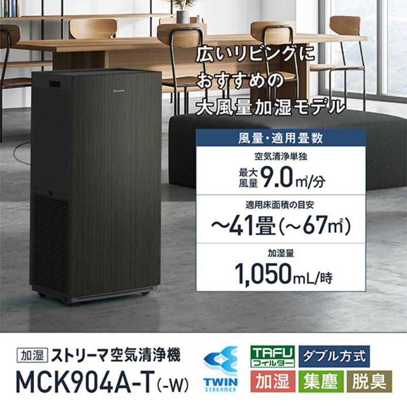 ダイキン DAIKIN 加湿空気清浄機 空気清浄:41畳まで 加湿(最大 ダイキン DAIKIN 加湿空気清浄機 空気清浄:41畳まで 加湿(最大