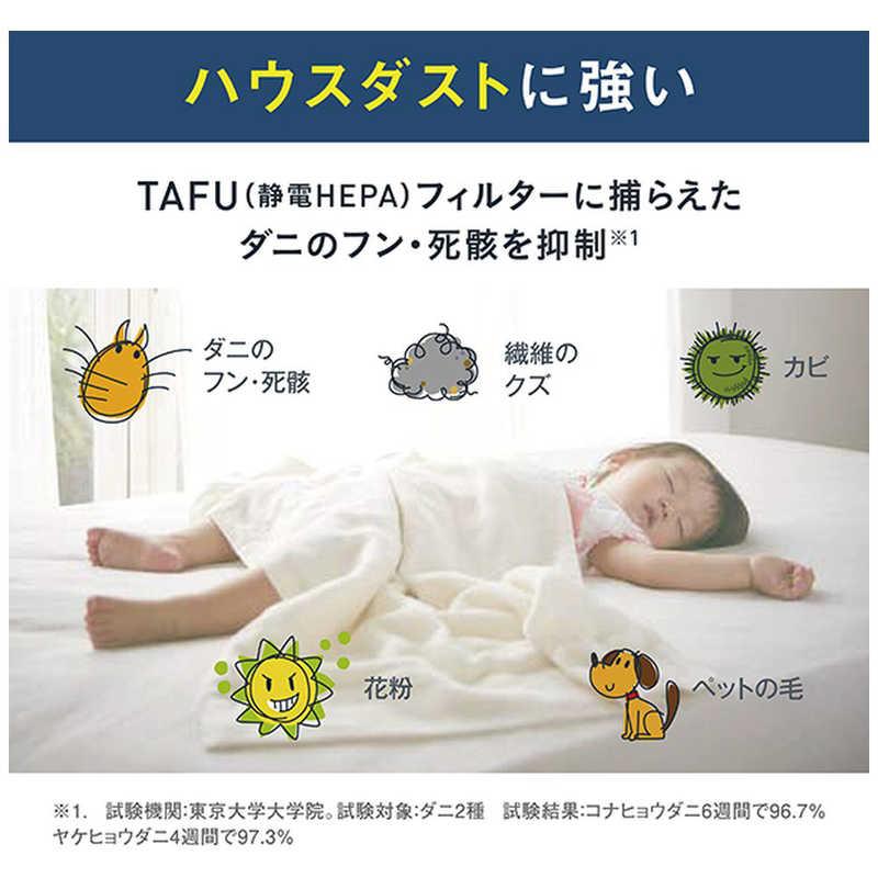 ダイキン　DAIKIN　加湿空気清浄機 空気清浄:25畳まで 加湿(最大):14畳まで PM2.5対応 カームベージュ　MCK554ABK-C｜y-kojima｜15