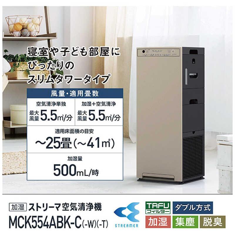 ダイキン　DAIKIN　加湿空気清浄機 空気清浄:25畳まで 加湿(最大):14畳まで PM2.5対応 ブラウン　MCK554ABK-T｜y-kojima｜20