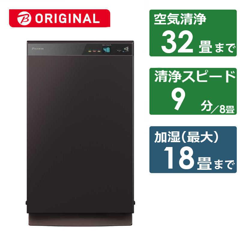JKN1234/空気清浄機/除湿/加湿/ビターブラウン/31畳まで/MCZ70WKS/未 