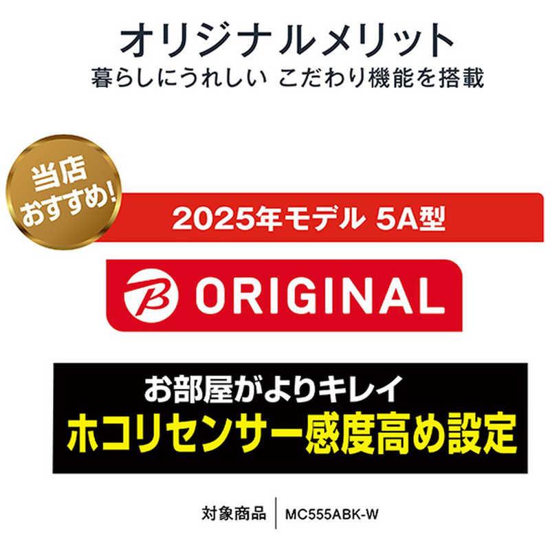 ダイキン DAIKIN 空気清浄機 ストリーマ 空気清浄:25畳まで PM2.5対応