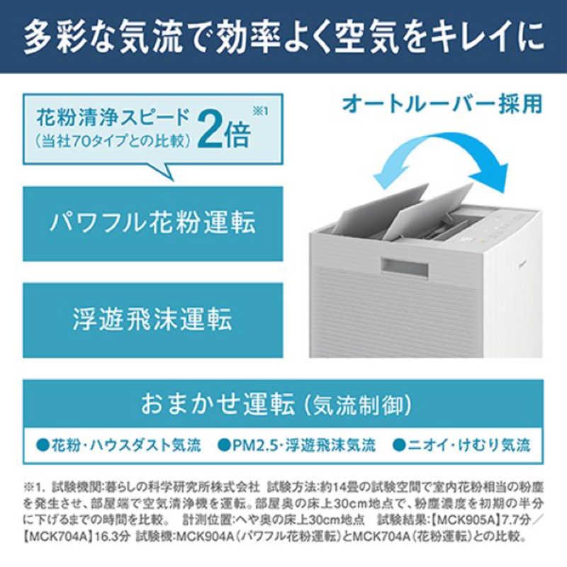 ダイキン DAIKIN 加湿空気清浄機 ストリーマ空気清浄:40畳まで ダイキン DAIKIN 加湿空気清浄機 ストリーマ空気清浄:40畳まで