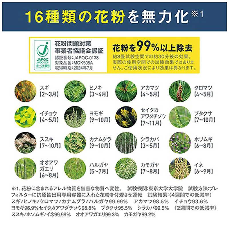 ダイキン DAIKIN 加湿空気清浄機 ストリーマ空気清浄:22畳まで 加湿