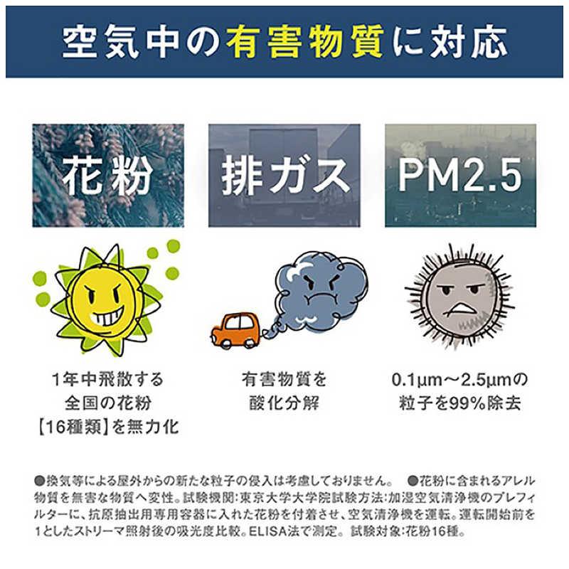 ダイキン DAIKIN 加湿空気清浄機 ストリーマ空気清浄:22畳まで 加湿