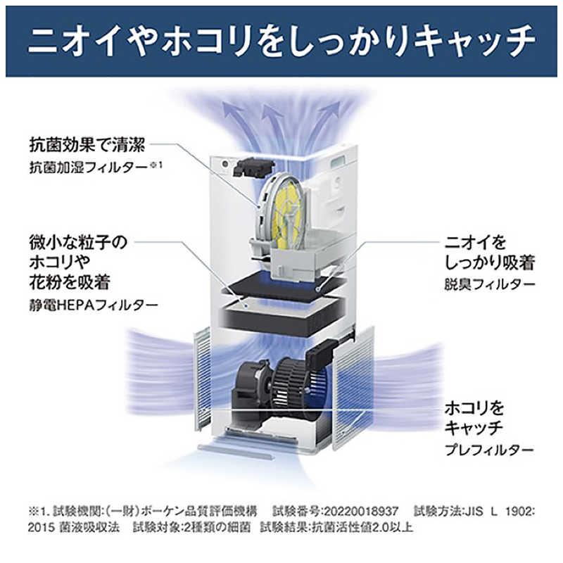 ダイキン DAIKIN 加湿空気清浄機 ストリーマ空気清浄:22畳まで 加湿
