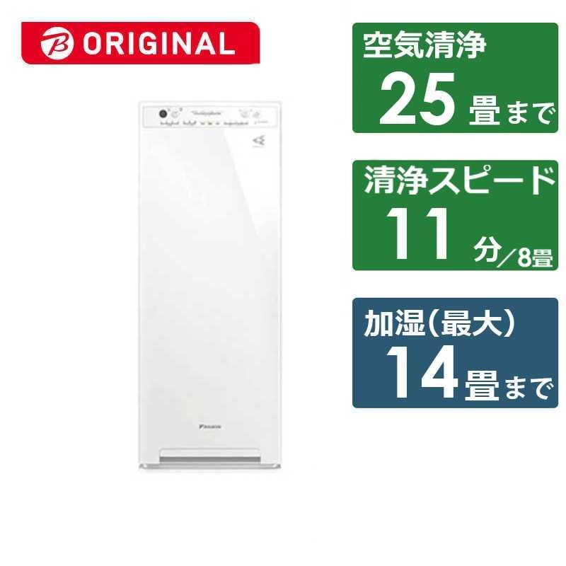 ダイキン DAIKIN 加湿空気清浄機 ストリーマ空気清浄:25畳まで ダイキン DAIKIN 加湿空気清浄機 ストリーマ空気清浄:25畳まで