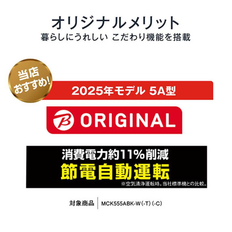 ダイキン DAIKIN 加湿空気清浄機 ストリーマ空気清浄:25畳まで ダイキン DAIKIN 加湿空気清浄機 ストリーマ空気清浄:25畳まで