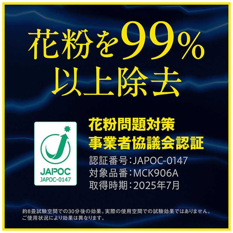 ダイキン　DAIKIN　加湿空気清浄機 ストリーマ 空気清浄〜41畳目安 加湿〜29畳目安 PM2.5対応 ホワイト　MCK906A-Wの画像