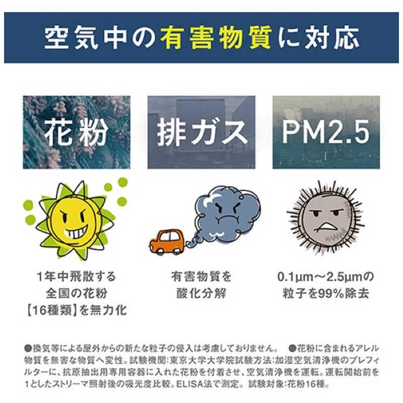 ダイキン　DAIKIN　加湿空気清浄機 ストリーマ 空気清浄〜41畳目安 加湿〜29畳目安 PM2.5対応 ホワイト　MCK906A-Wの画像
