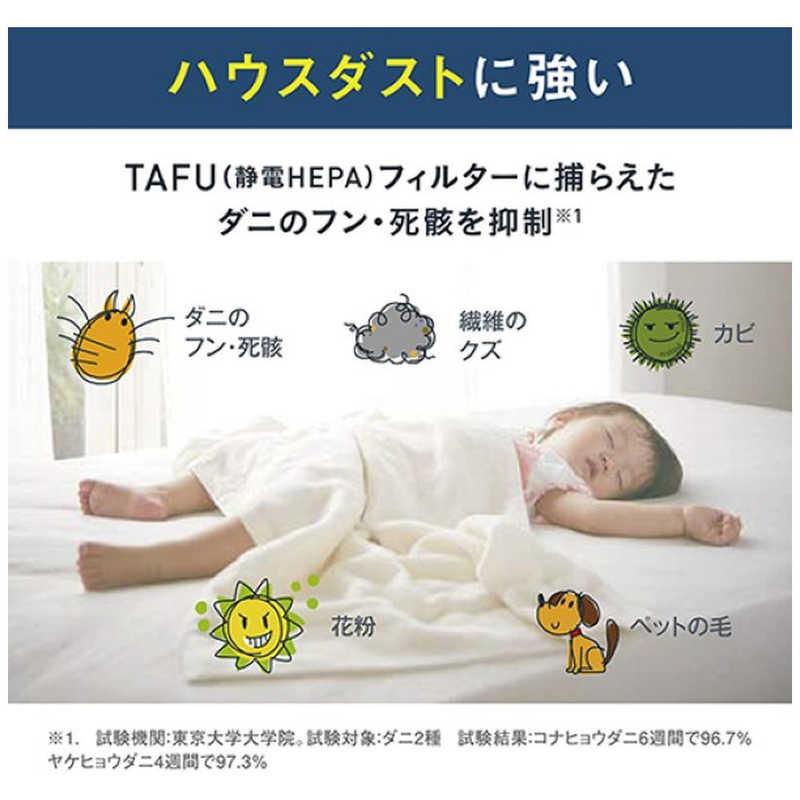 ダイキン　DAIKIN　加湿空気清浄機 ストリーマ 空気清浄〜41畳目安 加湿〜29畳目安 PM2.5対応 ホワイト　MCK906A-Wの画像