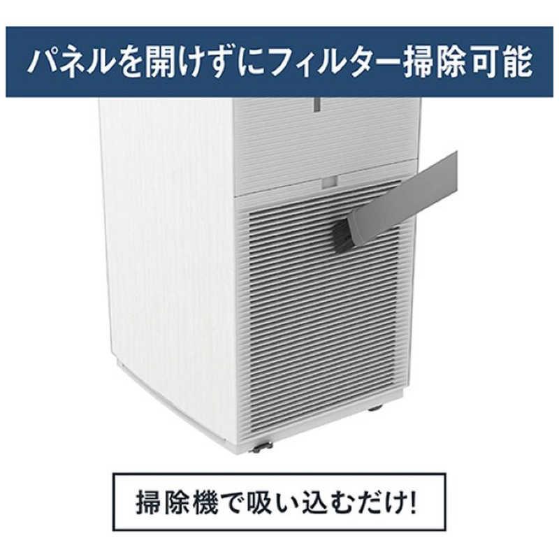 ダイキン　DAIKIN　加湿空気清浄機 ストリーマ 空気清浄〜41畳目安 加湿〜29畳目安 PM2.5対応 ホワイト　MCK906A-Wの画像