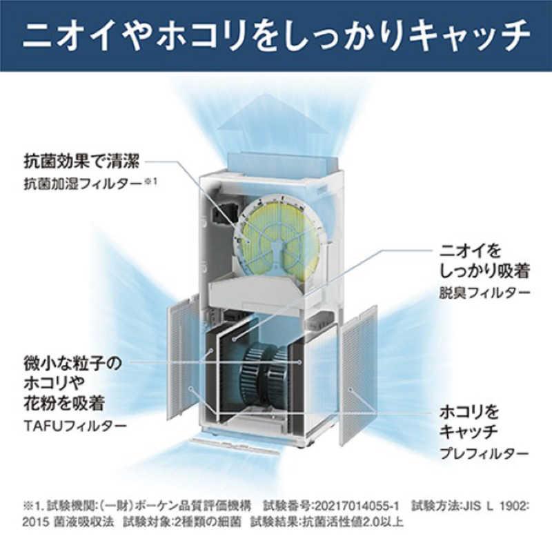 ダイキン（DAIKIN） 加湿空気清浄機 ストリーマ 空気清浄:41畳まで