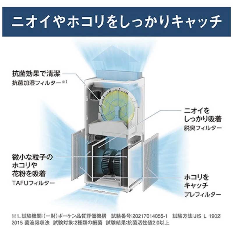 ダイキン　DAIKIN　加湿空気清浄機 ストリーマ 空気清浄〜41畳目安 加湿〜29畳目安 PM2.5対応 ホワイト　MCK906A-Wの画像
