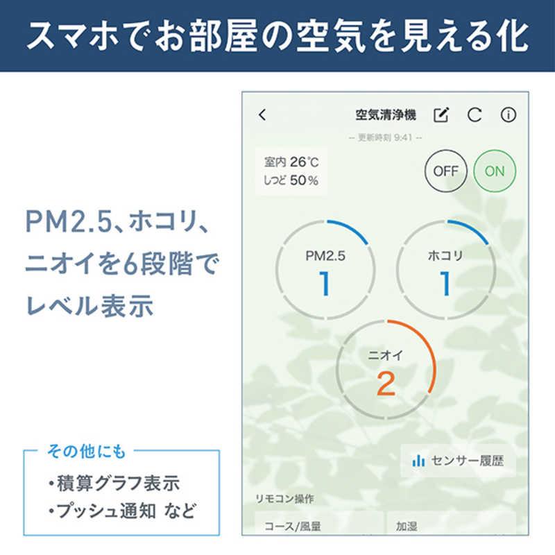 ダイキン　DAIKIN　加湿空気清浄機 ストリーマ 空気清浄〜41畳目安 加湿〜29畳目安 PM2.5対応 ホワイト　MCK906A-Wの画像