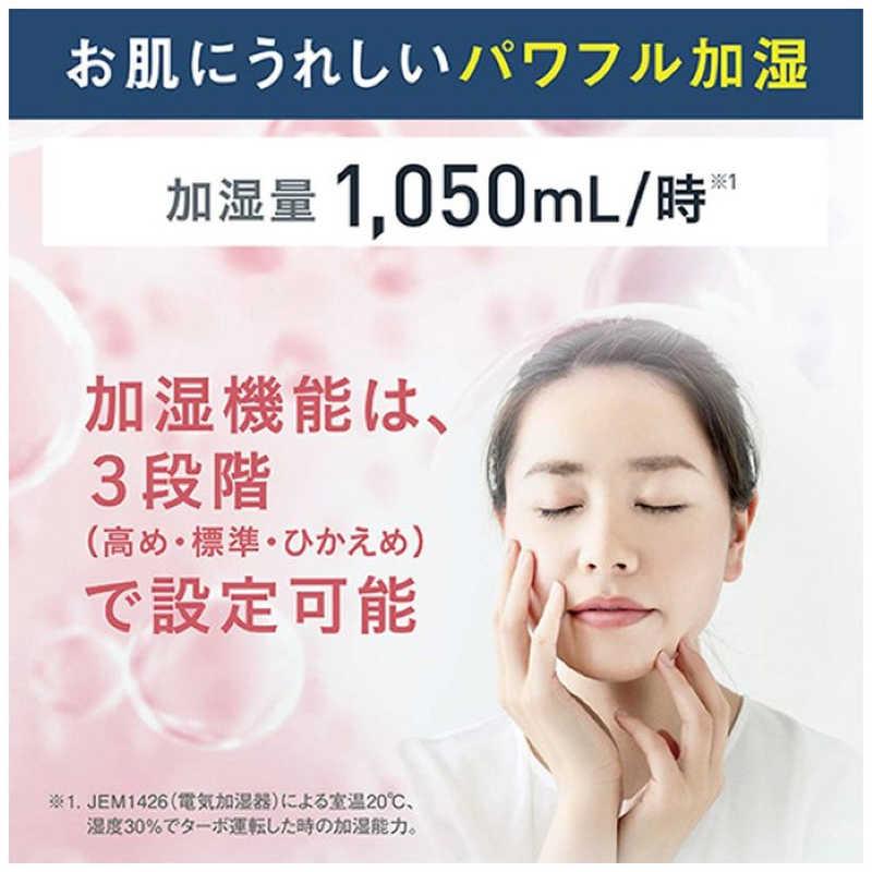 ダイキン　DAIKIN　加湿空気清浄機 ストリーマ 空気清浄〜41畳目安 加湿〜29畳目安 PM2.5対応 ホワイト　MCK906A-Wの画像