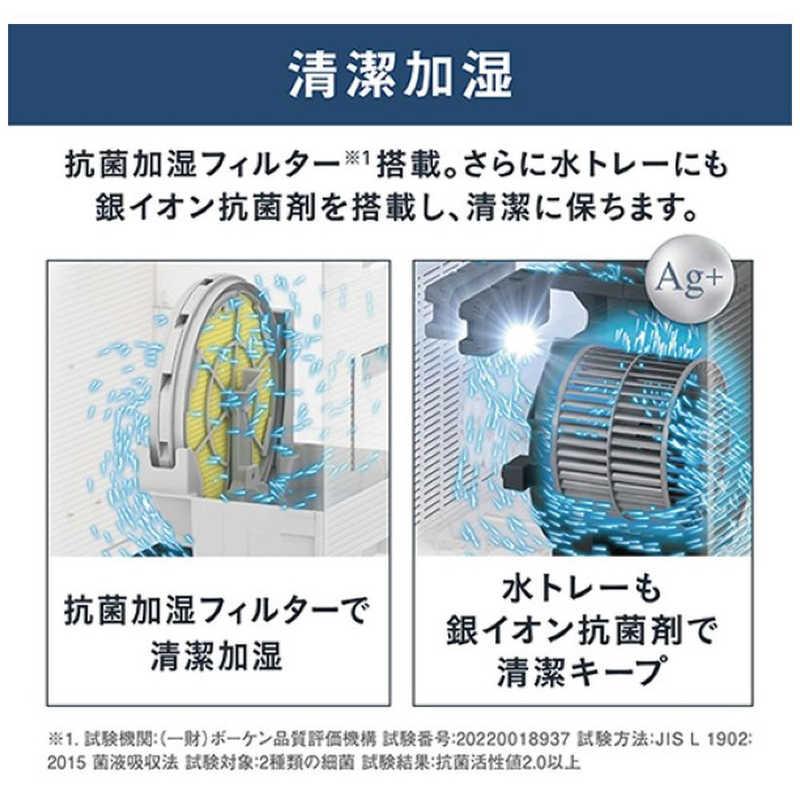 ダイキン　DAIKIN　加湿空気清浄機 ストリーマ 空気清浄〜41畳目安 加湿〜29畳目安 PM2.5対応 ホワイト　MCK906A-Wの画像