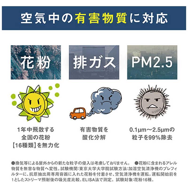 ダイキン　DAIKIN　加湿空気清浄機 ストリーマ 空気清浄〜31畳目安 加湿〜19畳目安 PM2.5対応 ブラウン　MCK706A-Tの画像