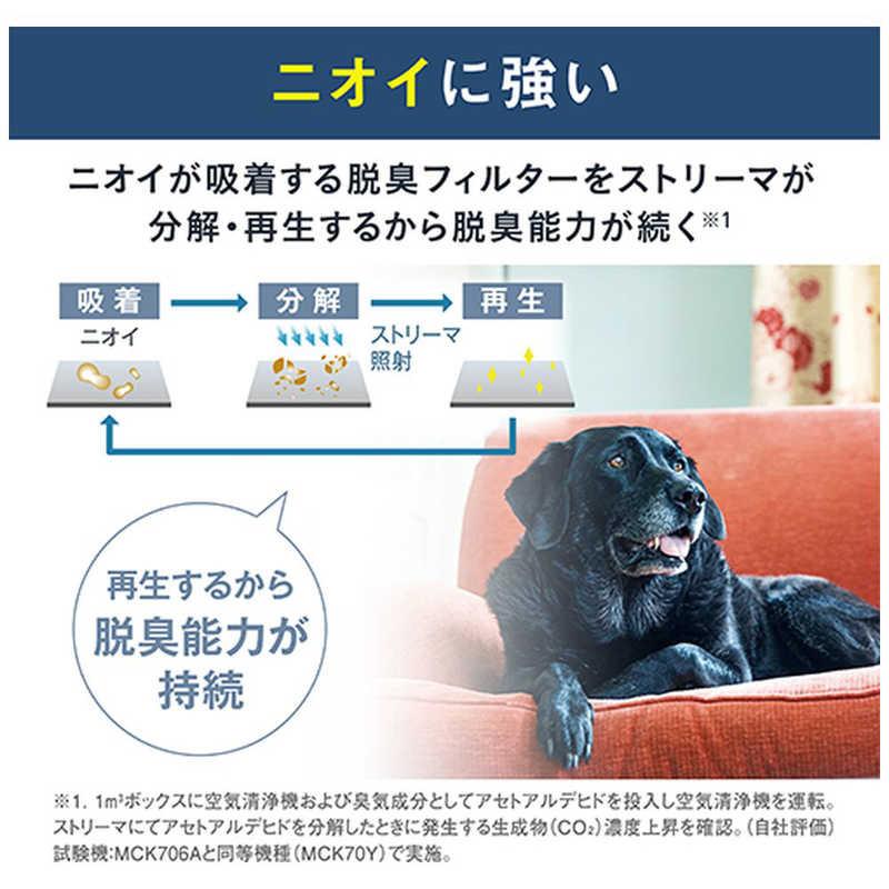 ダイキン　DAIKIN　加湿空気清浄機 ストリーマ 空気清浄〜31畳目安 加湿〜19畳目安 PM2.5対応 ブラウン　MCK706A-Tの画像