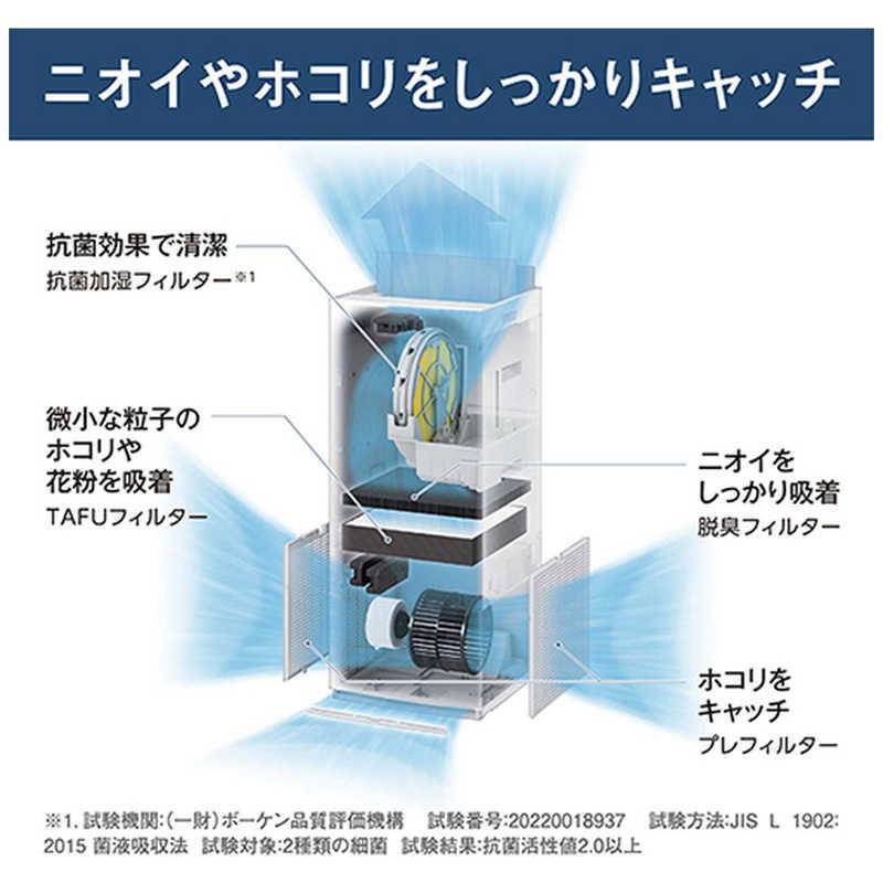 ダイキン　DAIKIN　加湿空気清浄機 ストリーマ 空気清浄〜31畳目安 加湿〜19畳目安 PM2.5対応 ブラウン　MCK706A-Tの画像