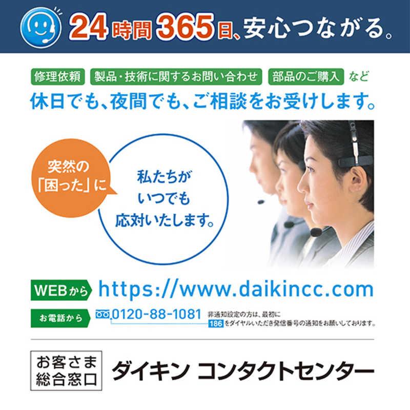 ダイキン　DAIKIN　加湿空気清浄機 ストリーマ 空気清浄〜31畳目安 加湿〜19畳目安 PM2.5対応 ブラウン　MCK706A-Tの画像
