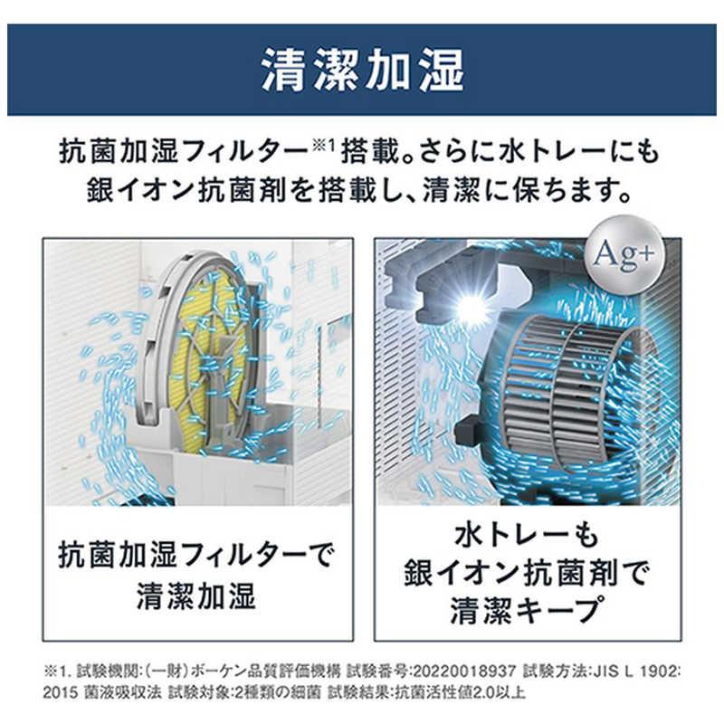 ダイキン　DAIKIN　加湿空気清浄機 ストリーマ 空気清浄〜31畳目安 加湿〜19畳目安 PM2.5対応 ブラウン　MCK706A-Tの画像