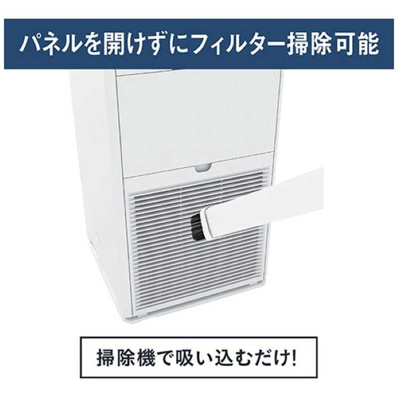 ダイキン（DAIKIN） 加湿空気清浄機 ストリーマ 空気清浄〜25畳目安