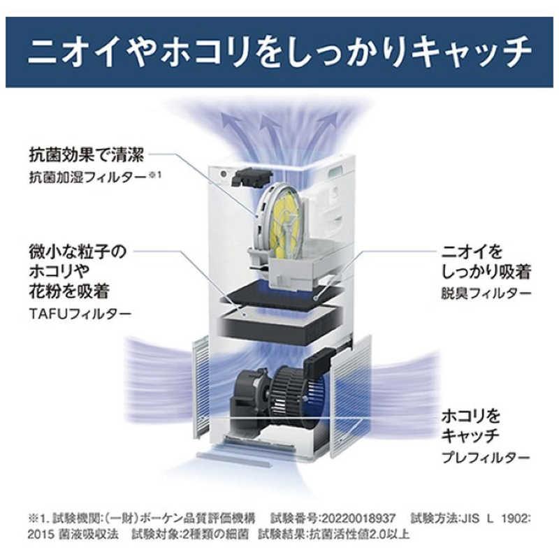 ダイキン（DAIKIN） 加湿空気清浄機 ストリーマ 空気清浄〜25畳目安