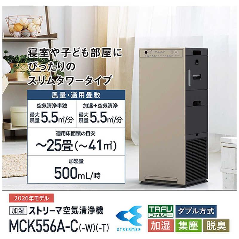 ダイキン（DAIKIN） 加湿空気清浄機 ストリーマ 空気清浄〜25畳目安