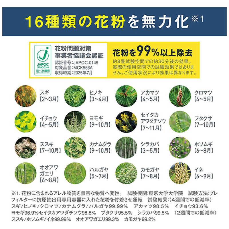 ダイキン（DAIKIN） 加湿空気清浄機 ストリーマ 空気清浄〜25畳目安