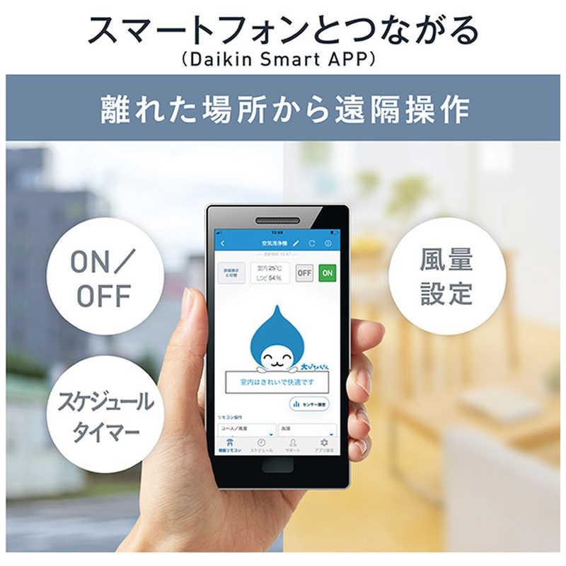 ダイキン　DAIKIN　UVストリーマ空気清浄機 空気清浄〜22畳目安 スマホ連携 PM2.5対応 シルバー　ACB506Aの画像