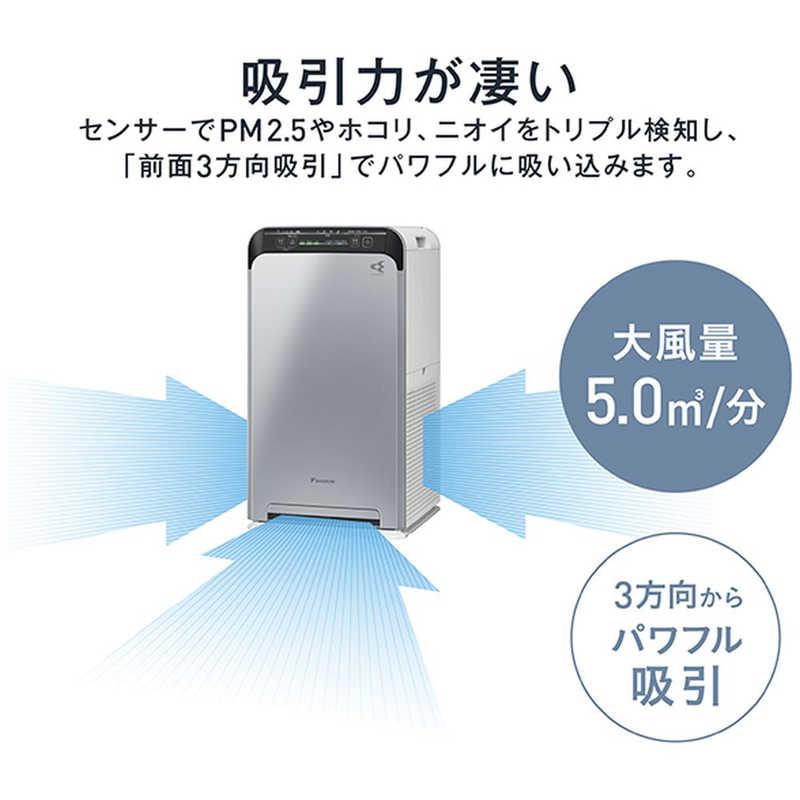 ダイキン　DAIKIN　UVストリーマ空気清浄機 空気清浄〜22畳目安 スマホ連携 PM2.5対応 シルバー　ACB506Aの画像