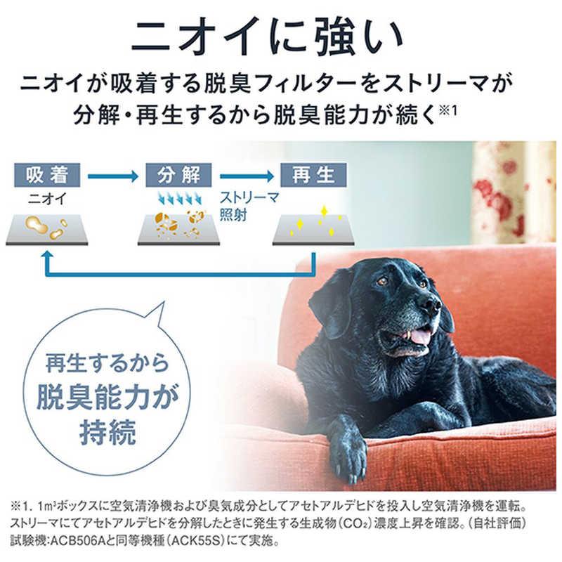 ダイキン　DAIKIN　UVストリーマ空気清浄機 空気清浄〜22畳目安 スマホ連携 PM2.5対応 シルバー　ACB506Aの画像