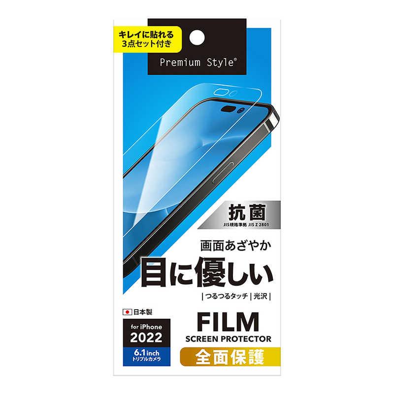PGA iPhone 14 Pro 6.1インチ 液晶全面保護フィルム [ブルーライト低減 