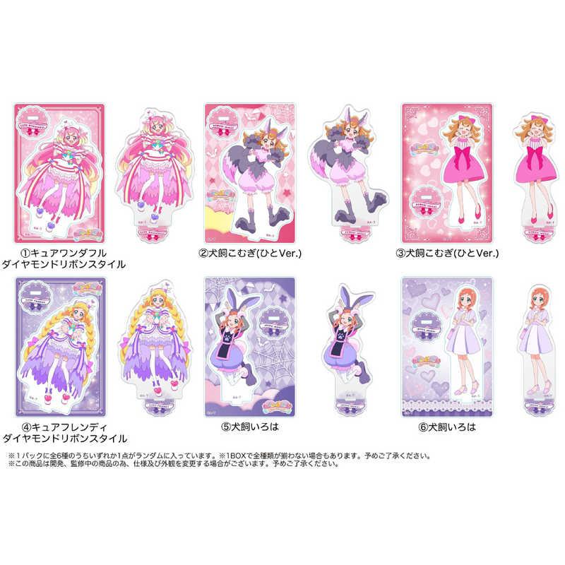 ブルジュラ わんだふるぷりきゅあ！ ミニアクリルスタンドVol.5