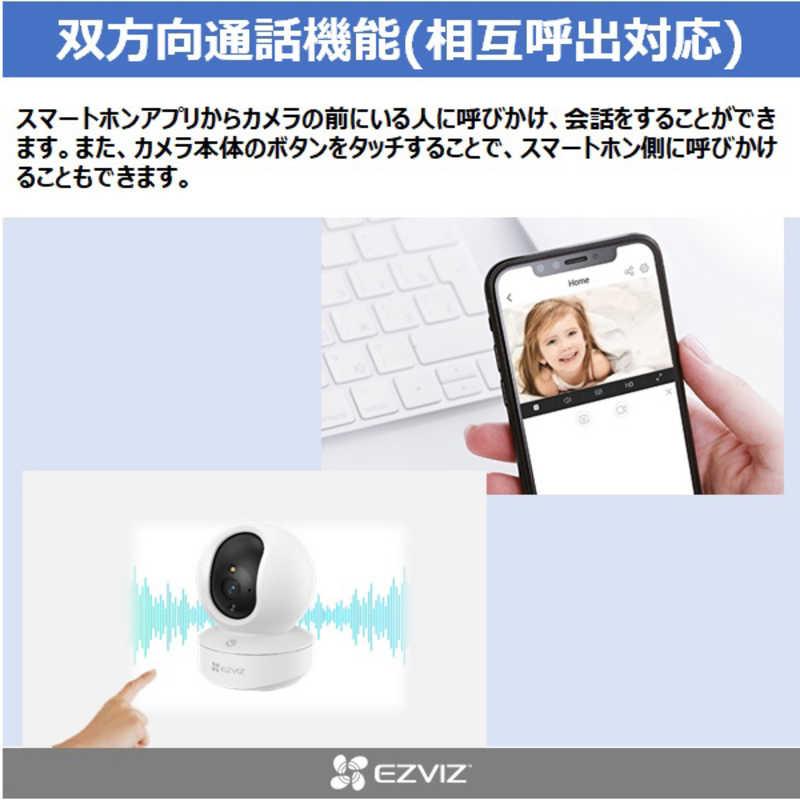 はる EZVIZ 防犯見守りネットワークカメラCS-TY14MPPRO 専門24時間365日