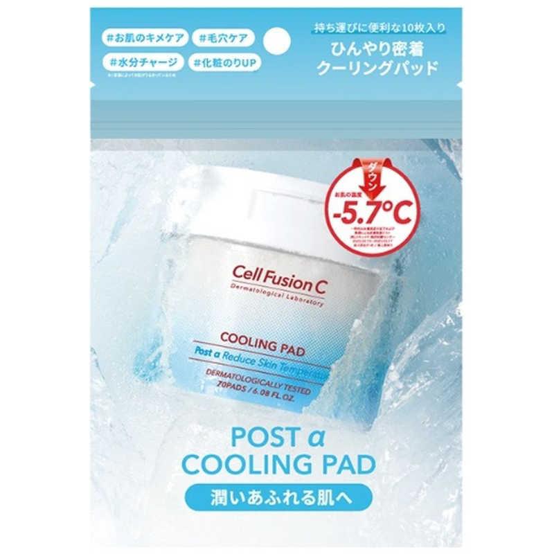 KLABO Cell Fusion Cクーリングパッド10枚 : コジマYahoo!店 - 通販 