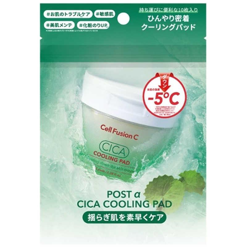 KLABO Cell Fusion Cシカクーリングパッド10枚 : コジマYahoo!店 