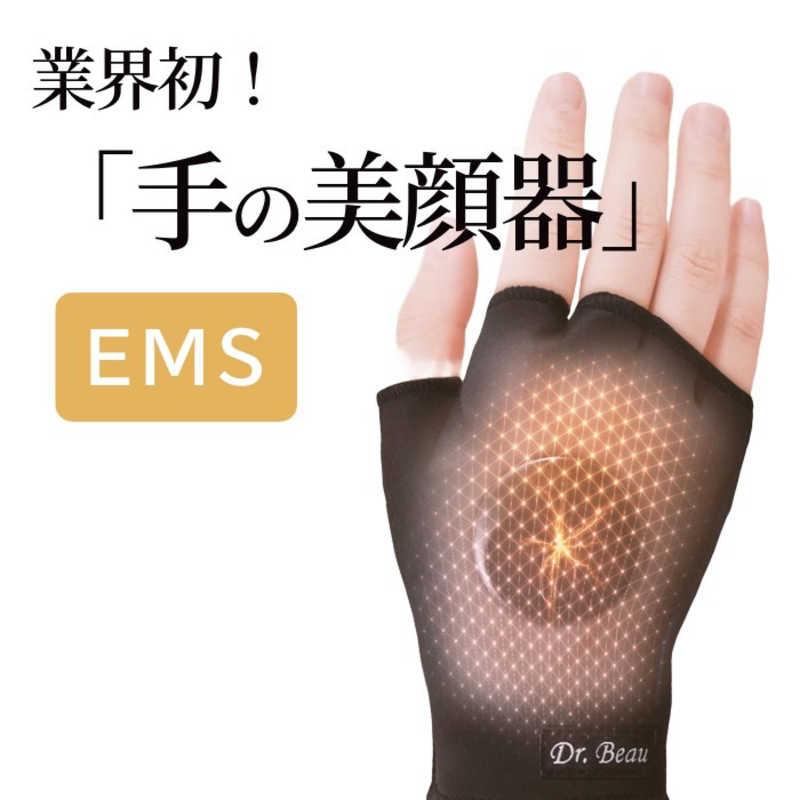 KALOSBEAUTYTECHNOLOG DB-BT702-B Dr.Beau Beau-te DB-BT702B : コジマ