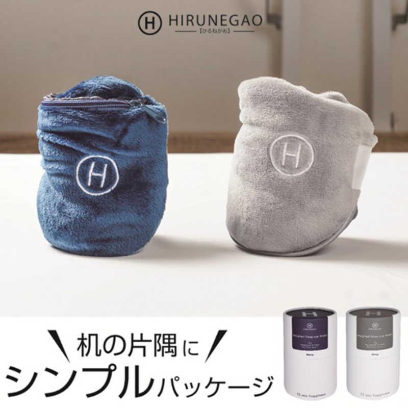 FLH HIRUNEGAO 快眠 加重アイマスク グレー HGKEM/GRY : コジマYahoo
