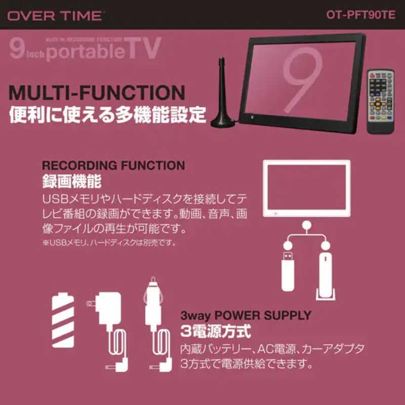 ダイアモンドヘッド　9インチ録画機能付きポータブルテレビ ［9V型］　OT-PFT90TE｜y-kojima｜15