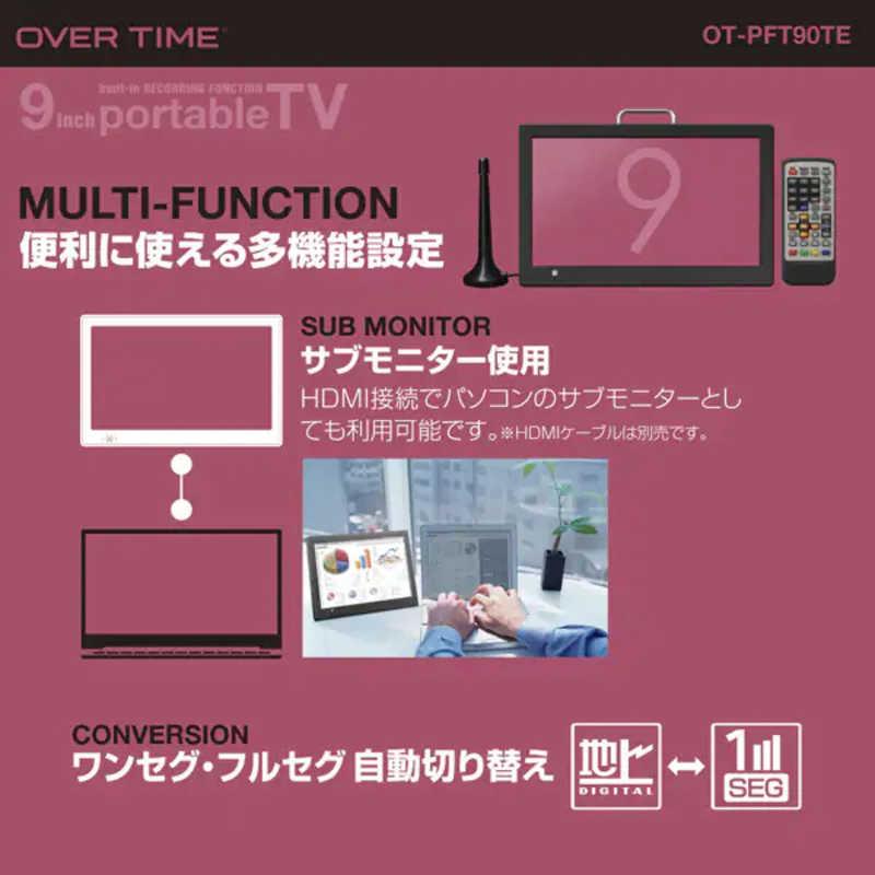 ダイアモンドヘッド　9インチ録画機能付きポータブルテレビ ［9V型］　OT-PFT90TE｜y-kojima｜16